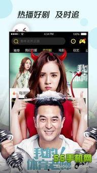 免费观看国产视频